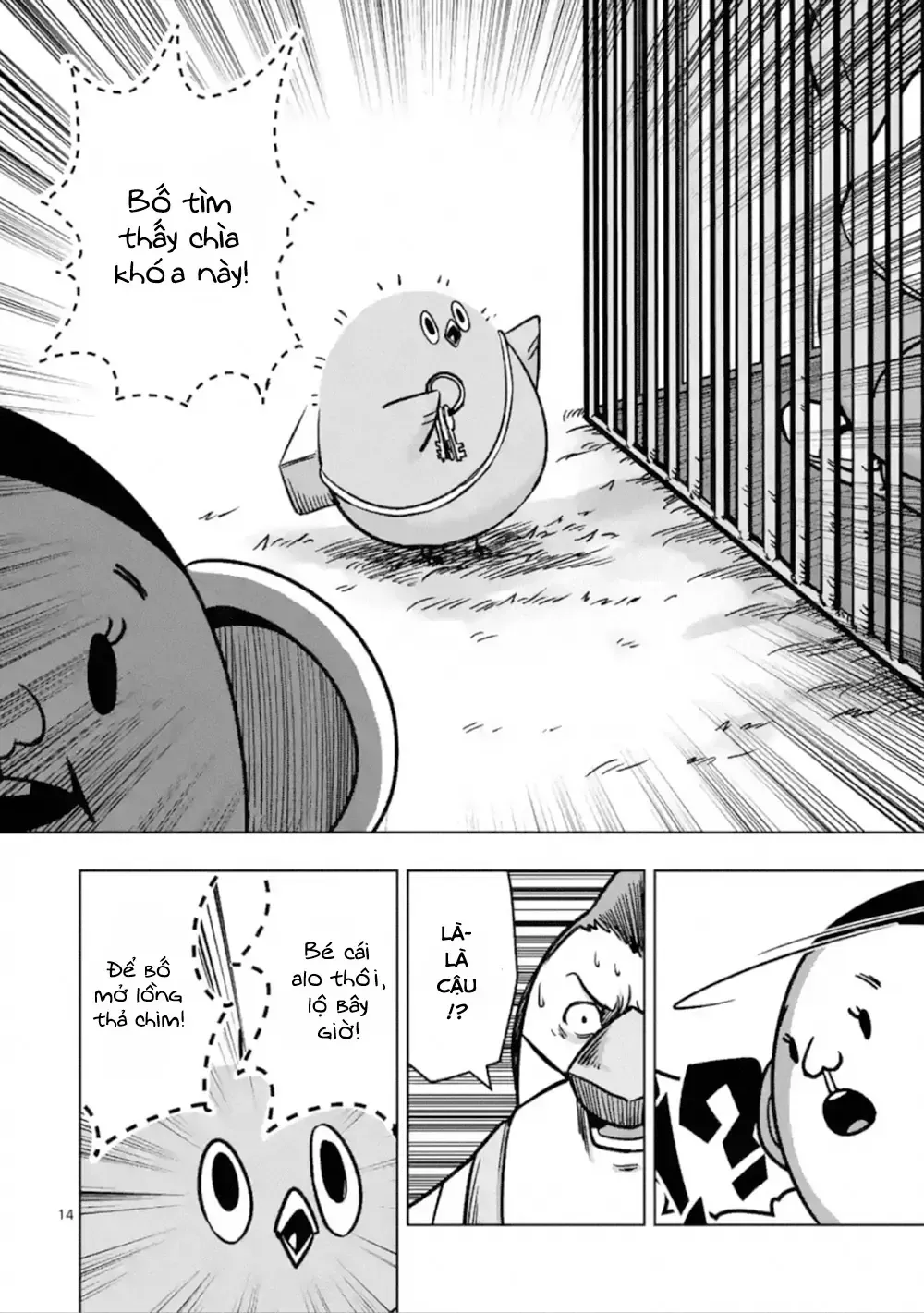 Helck Ngoại Truyện: Piwi - Phúc Lục Điểu Chapter 5 - Trang 17