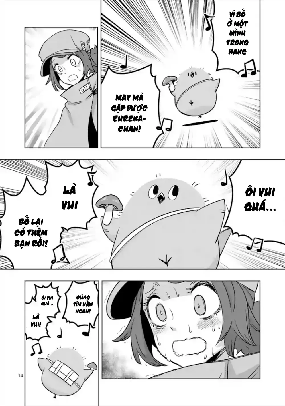 Helck Ngoại Truyện: Piwi - Phúc Lục Điểu Chapter 6 - Trang 17