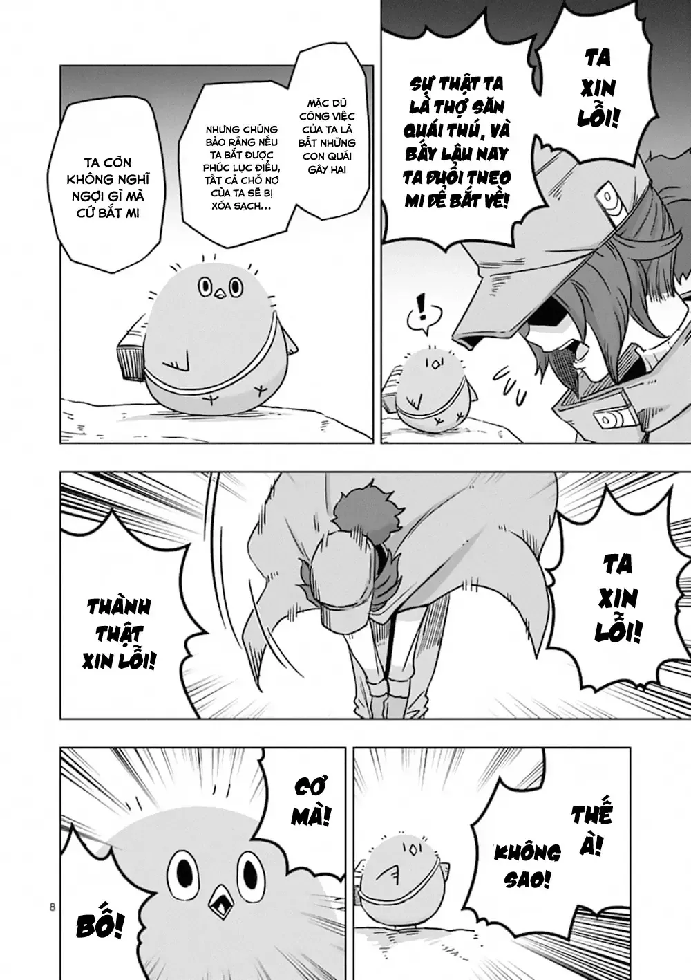 Helck Ngoại Truyện: Piwi - Phúc Lục Điểu Chapter 7 - Trang 11