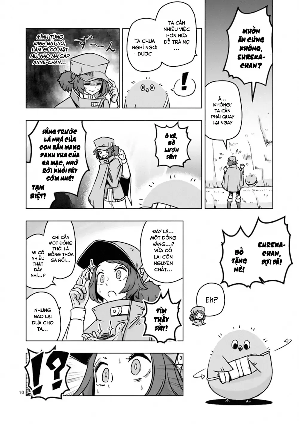 Helck Ngoại Truyện: Piwi - Phúc Lục Điểu Chapter 7 - Trang 13