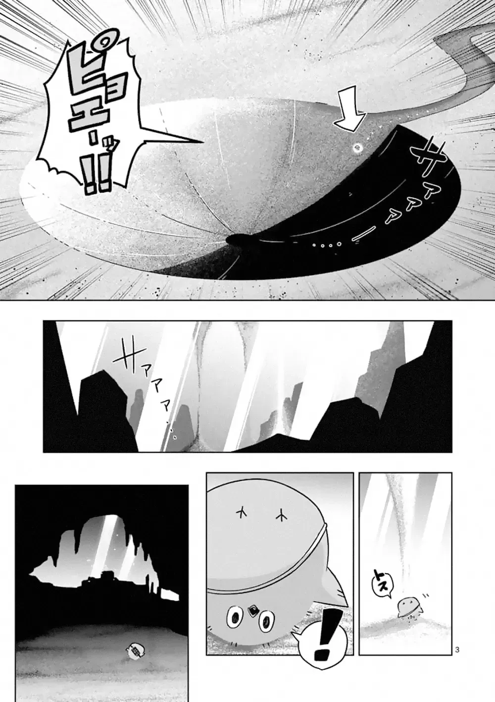 Helck Ngoại Truyện: Piwi - Phúc Lục Điểu Chapter 7 - Trang 6