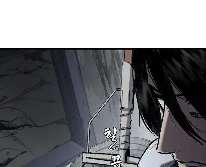 Hell Login Chapter 3 - Trang 44