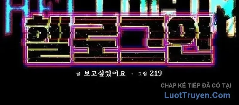 Hell Login Chapter 4 - Trang 22