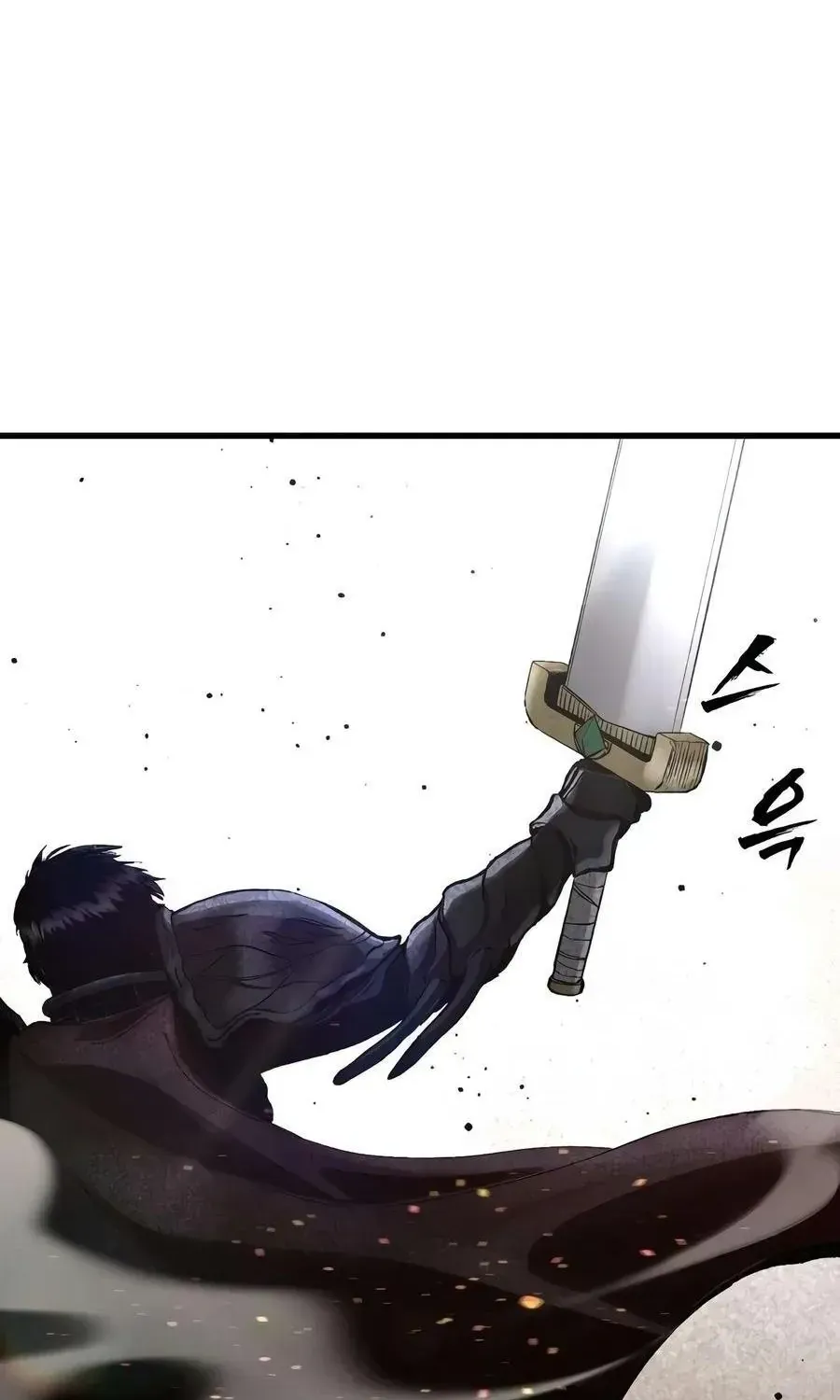 Hell Login Chapter 5 - Trang 16