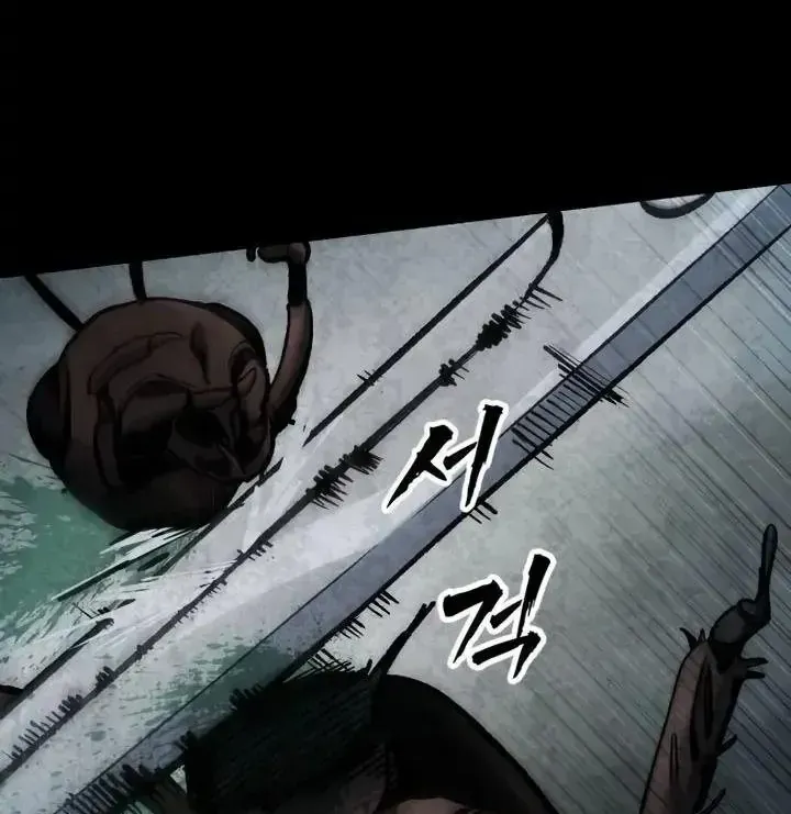 Hell Login Chapter 6 - Trang 11