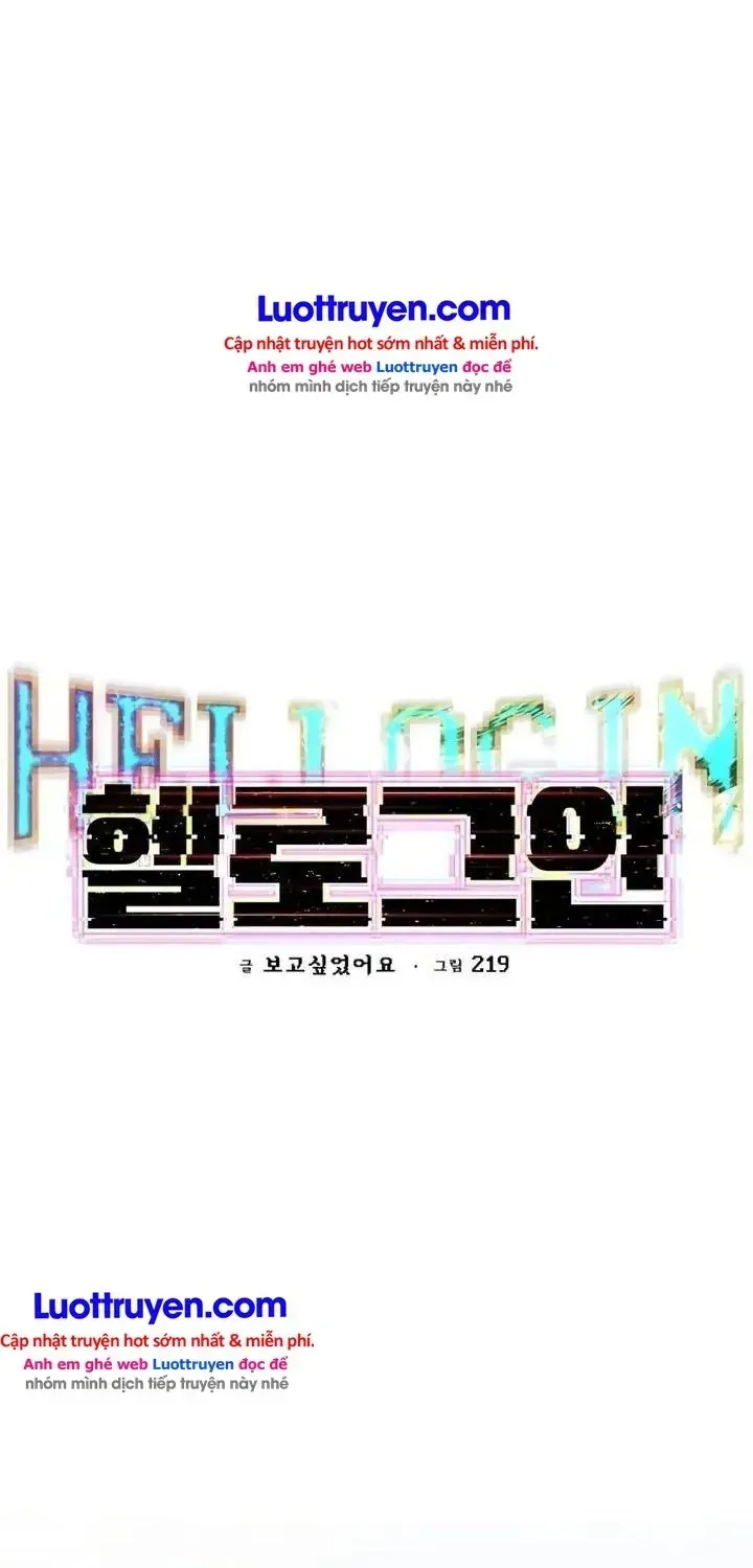 Hell Login Chapter 6 - Trang 32
