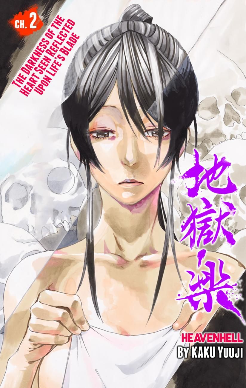 Hell’s Paradise: Jigokuraku Chapter 2 - Trang 2