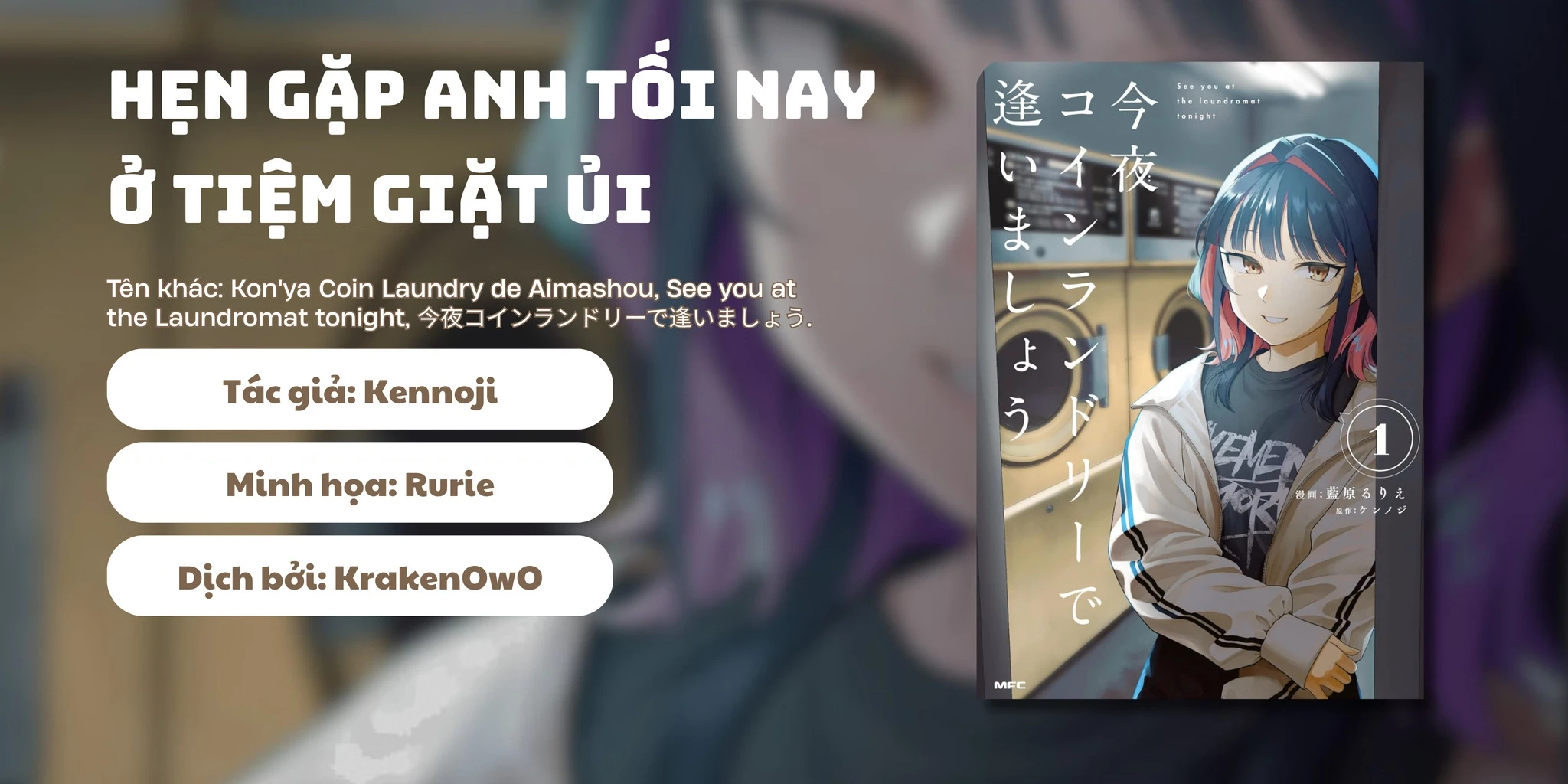 Hẹn gặp anh tối nay ở tiệm giặt ủi Chapter 5 - Trang 3
