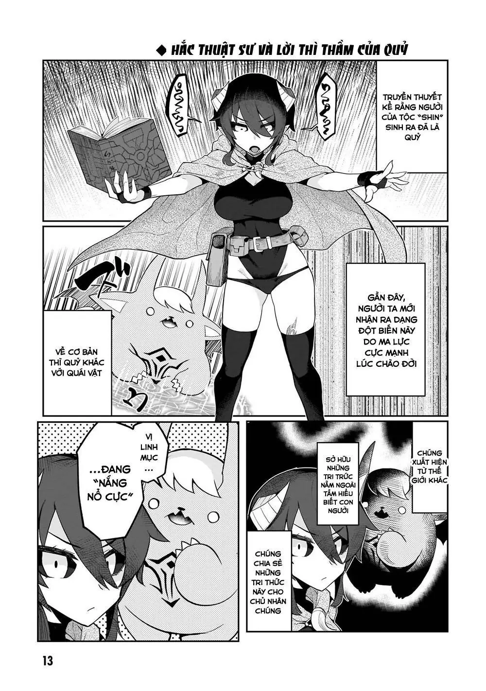 Hẹn Hò Cùng Hắc Thuật Sư Chapter 1 - Trang 17