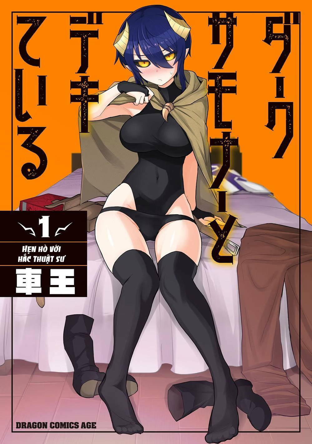 Hẹn Hò Cùng Hắc Thuật Sư Chapter 1 - Trang 3