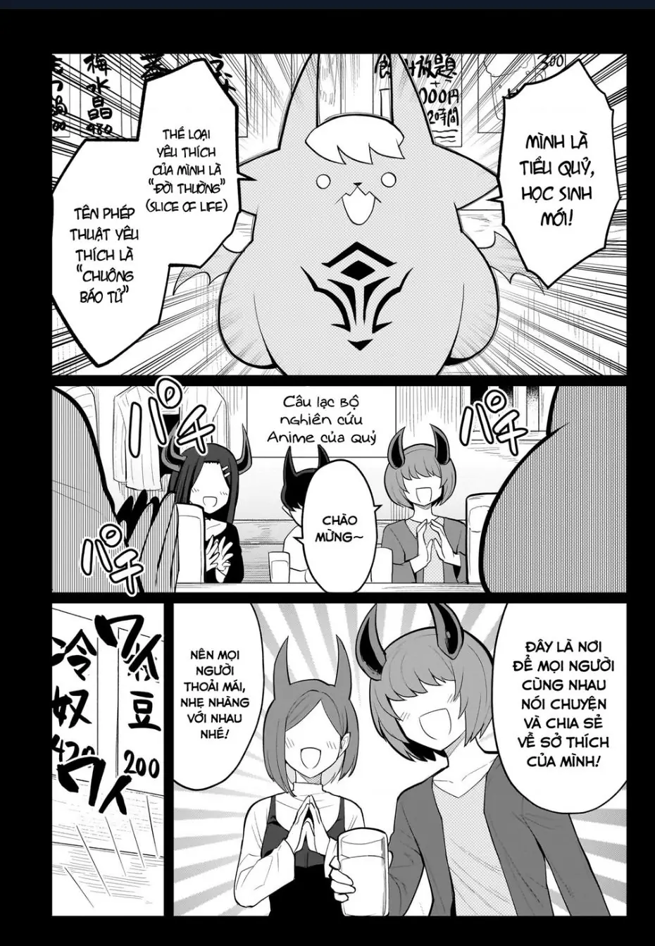 Hẹn Hò Cùng Hắc Thuật Sư Chapter 44 - Trang 6