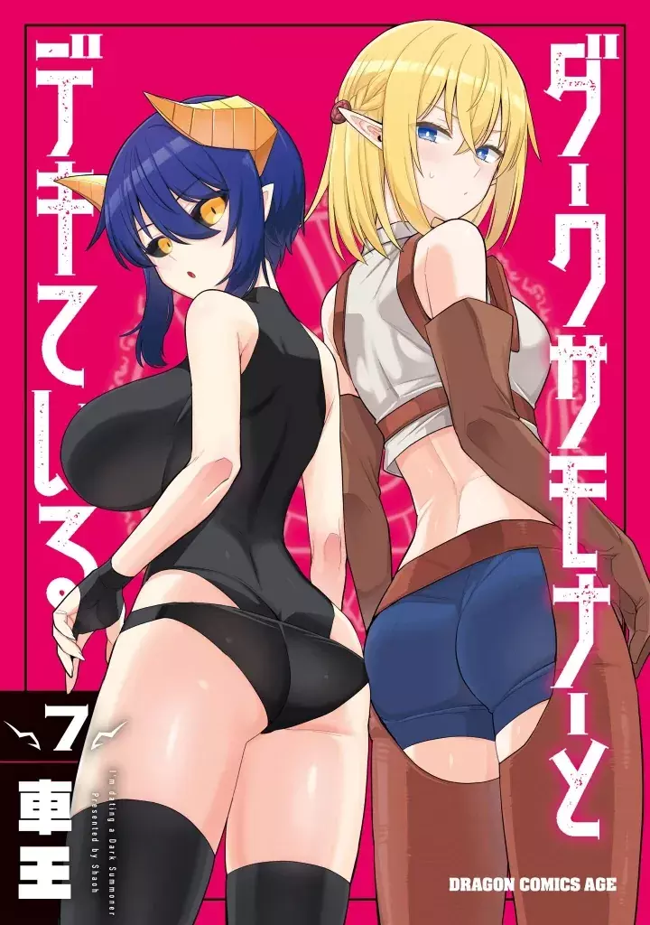 Hẹn Hò Cùng Hắc Thuật Sư Chapter 73 - Trang 4