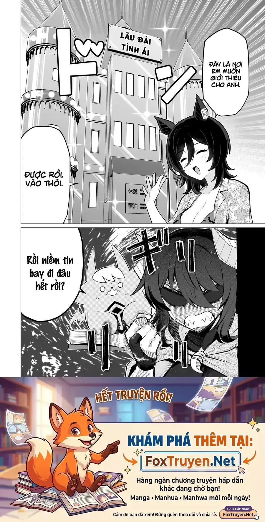 Hẹn Hò Cùng Hắc Thuật Sư Chapter 74 - Trang 15