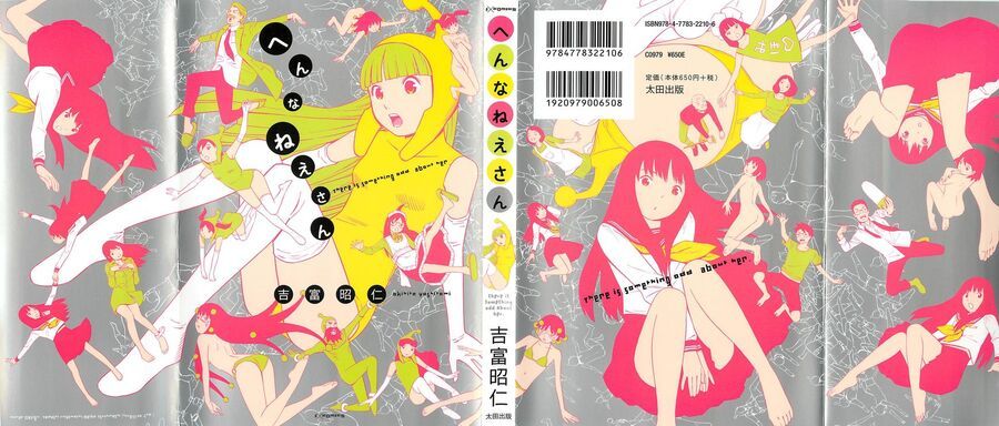 Hen Na Nee-San Chapter 1 - Trang 3