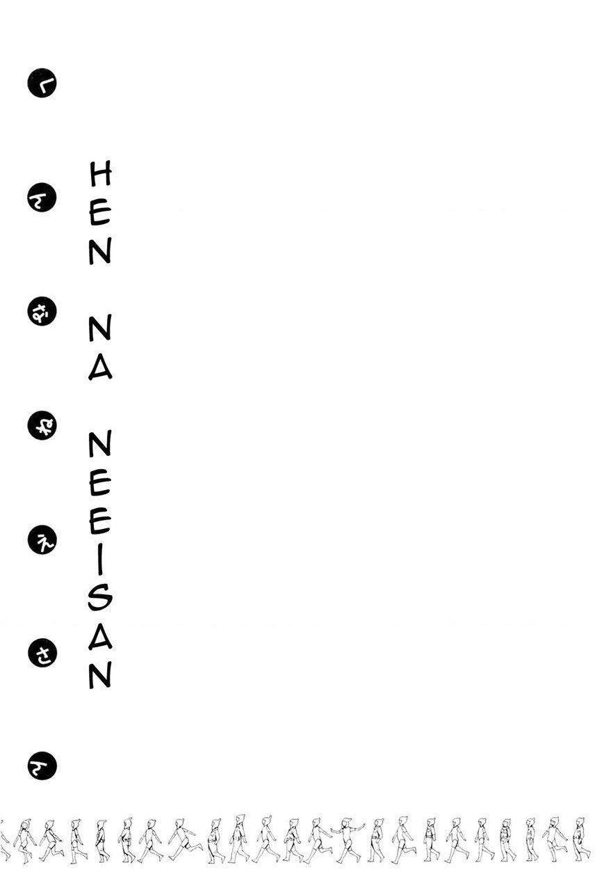 Hen Na Nee-San Chapter 10 - Trang 14