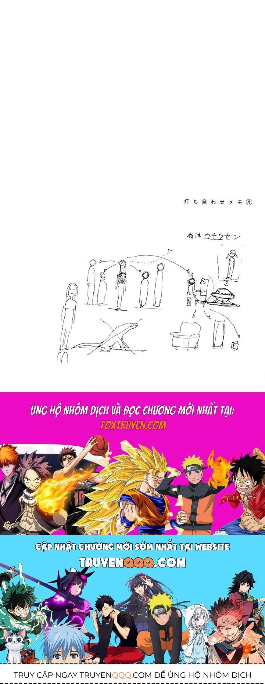 Hen Na Nee-San Chapter 11 - Trang 23