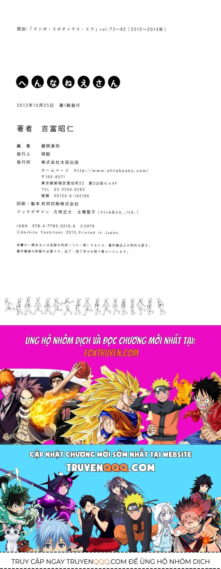Hen Na Nee-San Chapter 12 - Trang 7