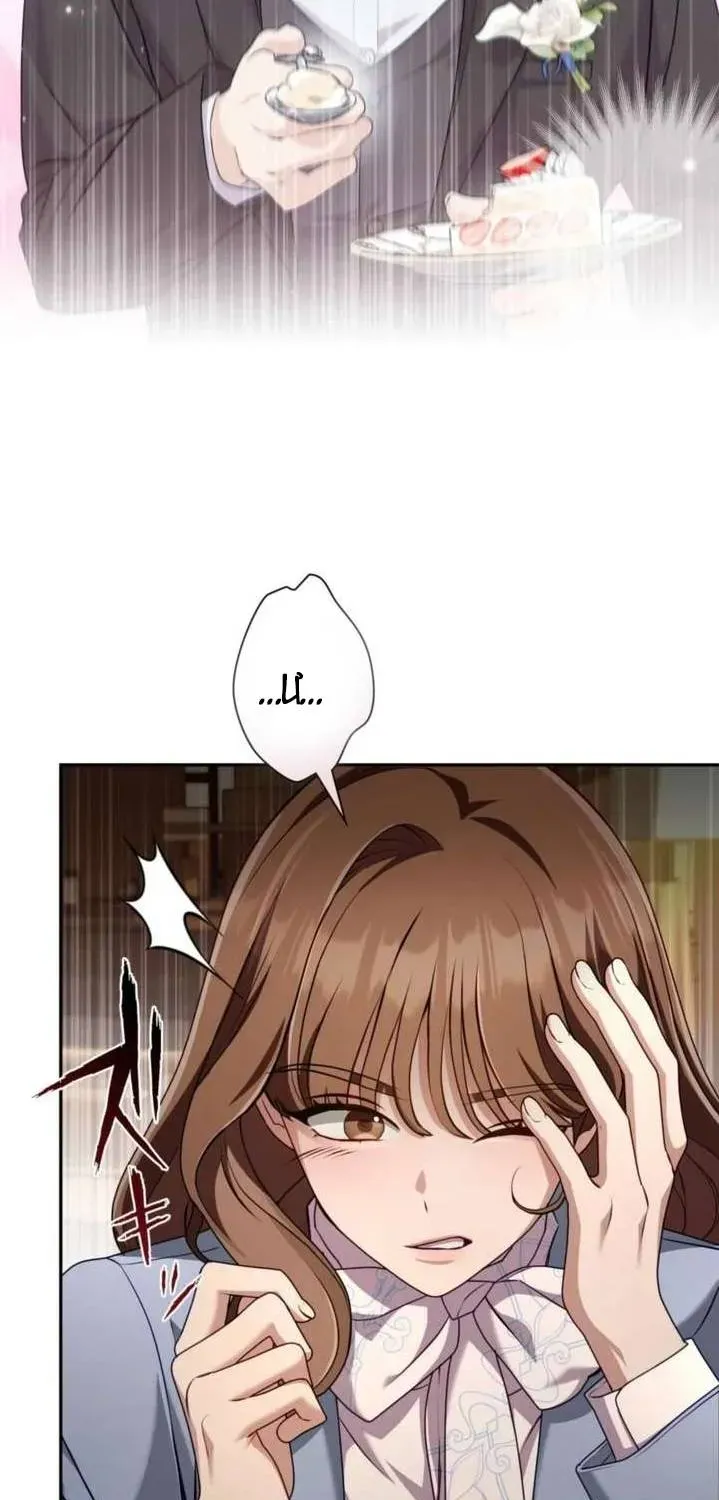 Hẹn Ước Sau Mưa Chapter 2 - Trang 14