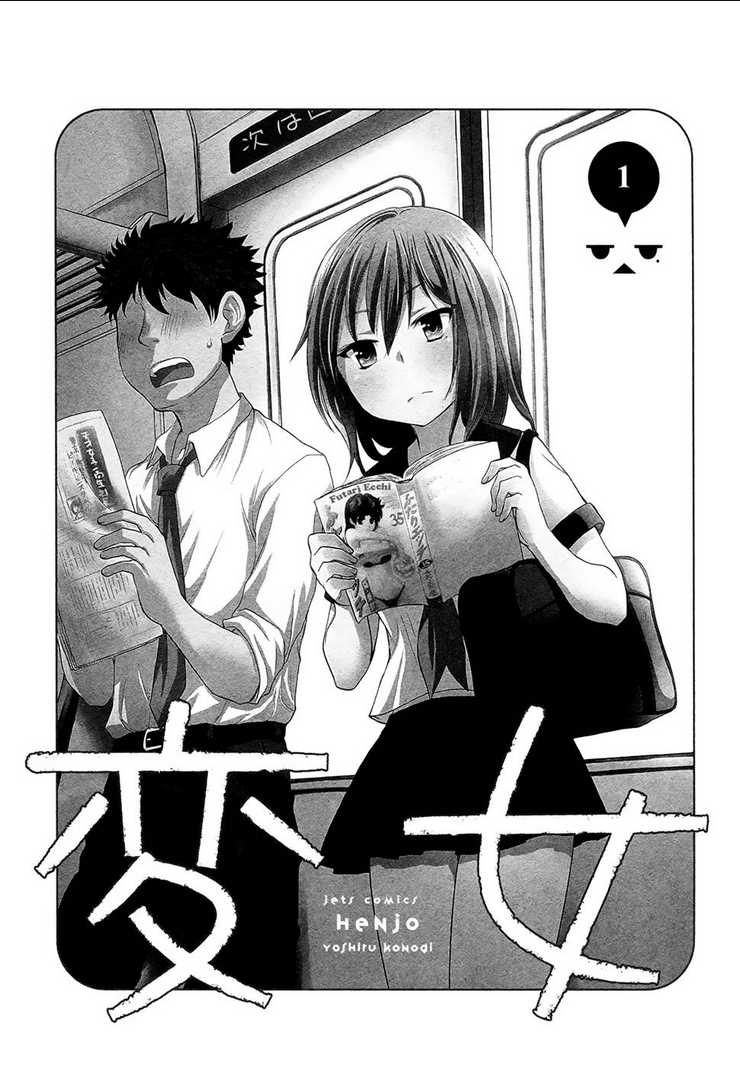 Henjo - Hen Na Joshi Kousei Amaguri Chiko Chapter 1 - Trang 5