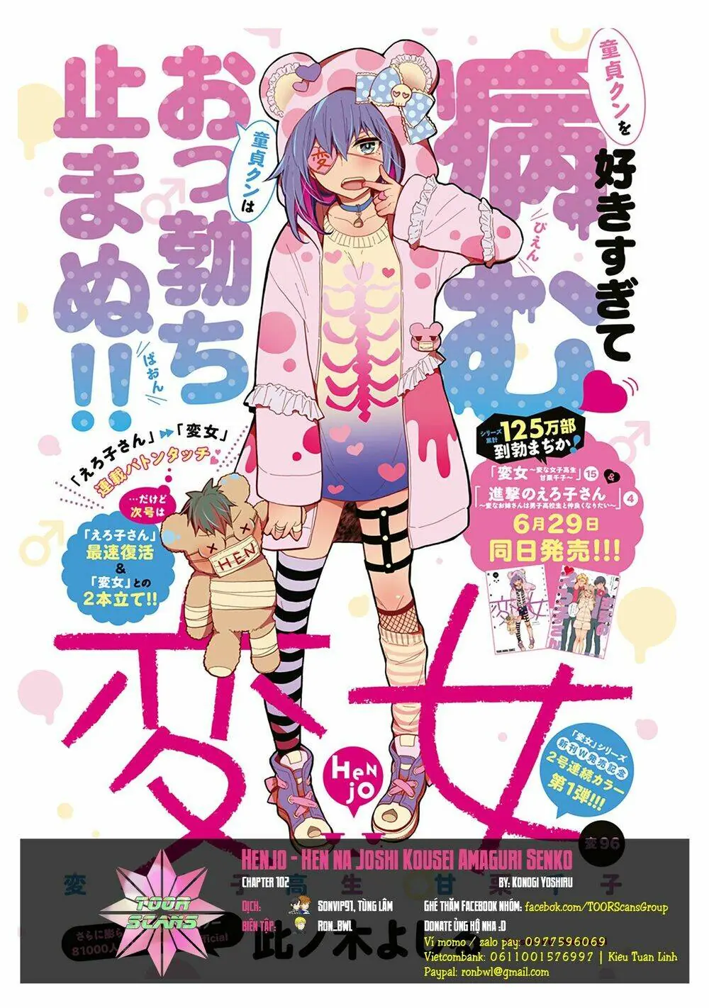Henjo - Hen Na Joshi Kousei Amaguri Chiko Chapter 102 - Trang 2