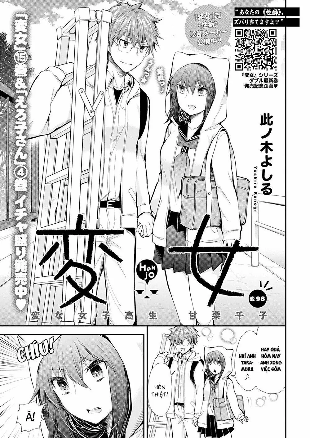 Henjo - Hen Na Joshi Kousei Amaguri Chiko Chapter 103 - Trang 3