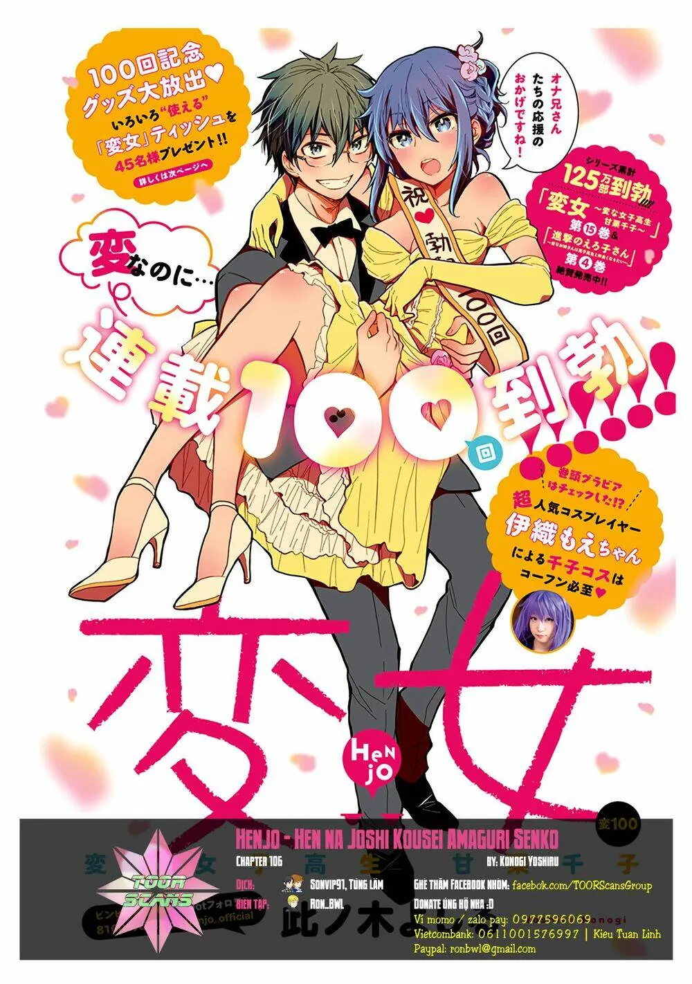 Henjo - Hen Na Joshi Kousei Amaguri Chiko Chapter 106 - Trang 2