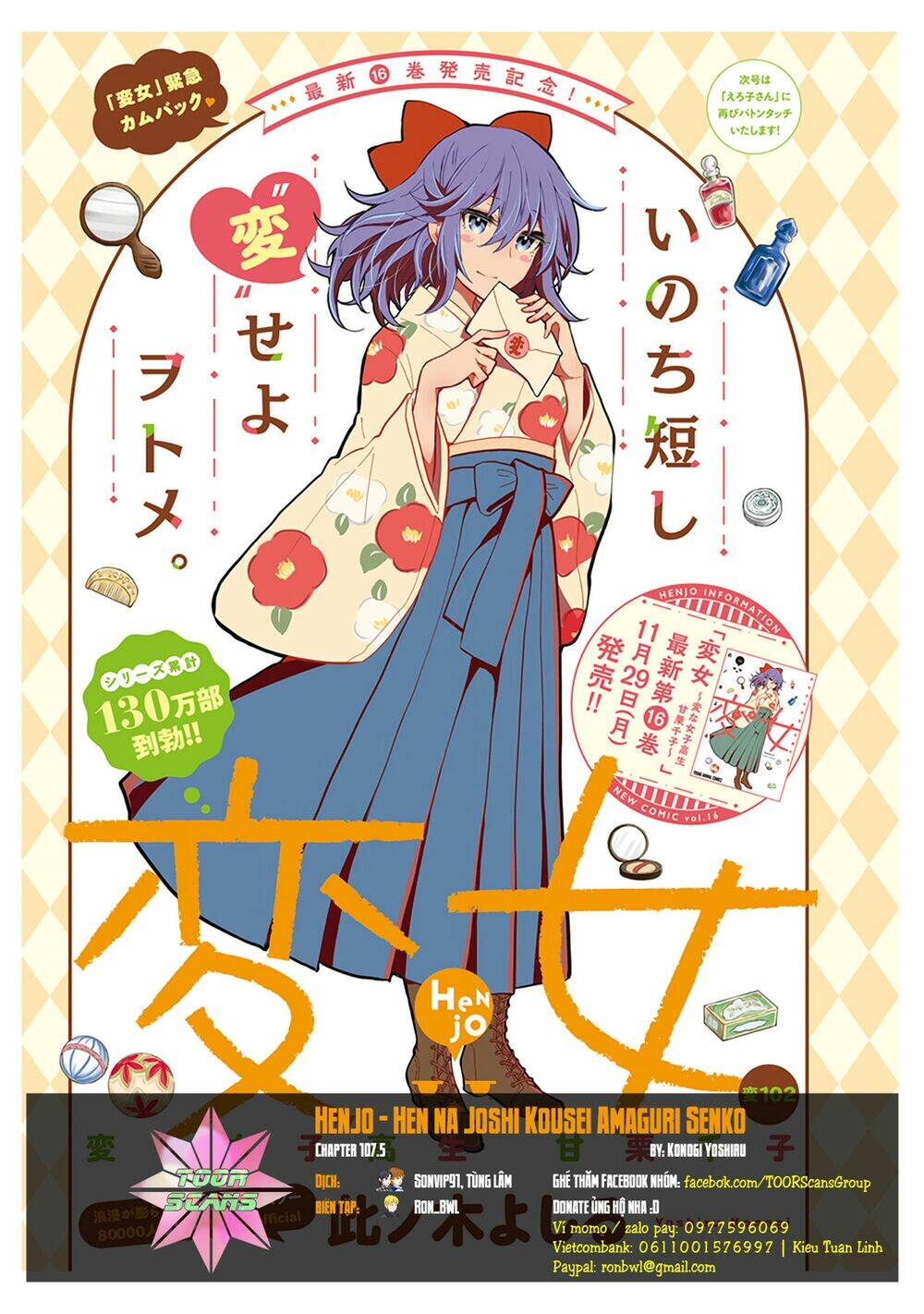 Henjo - Hen Na Joshi Kousei Amaguri Chiko Chapter 107.5 - Trang 2