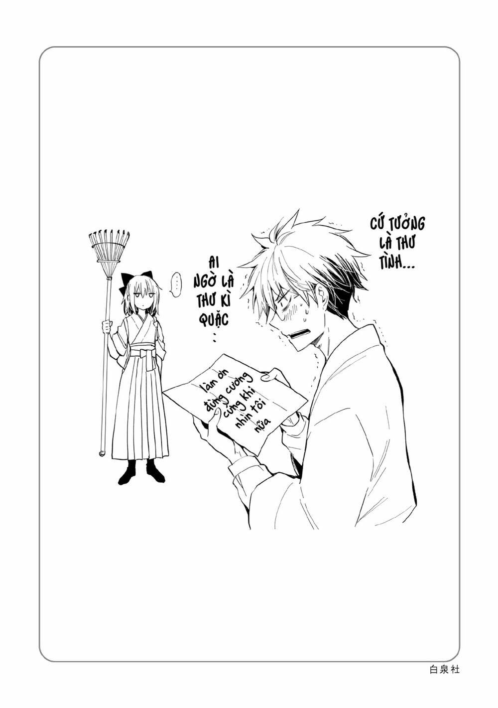 Henjo - Hen Na Joshi Kousei Amaguri Chiko Chapter 107.5 - Trang 22