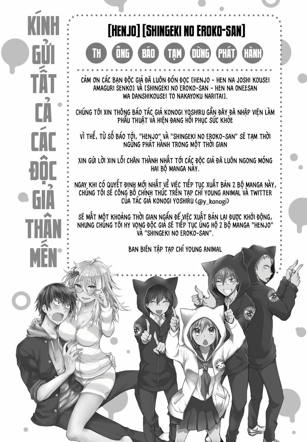 Henjo - Hen Na Joshi Kousei Amaguri Chiko Chapter 107.5 - Trang 27