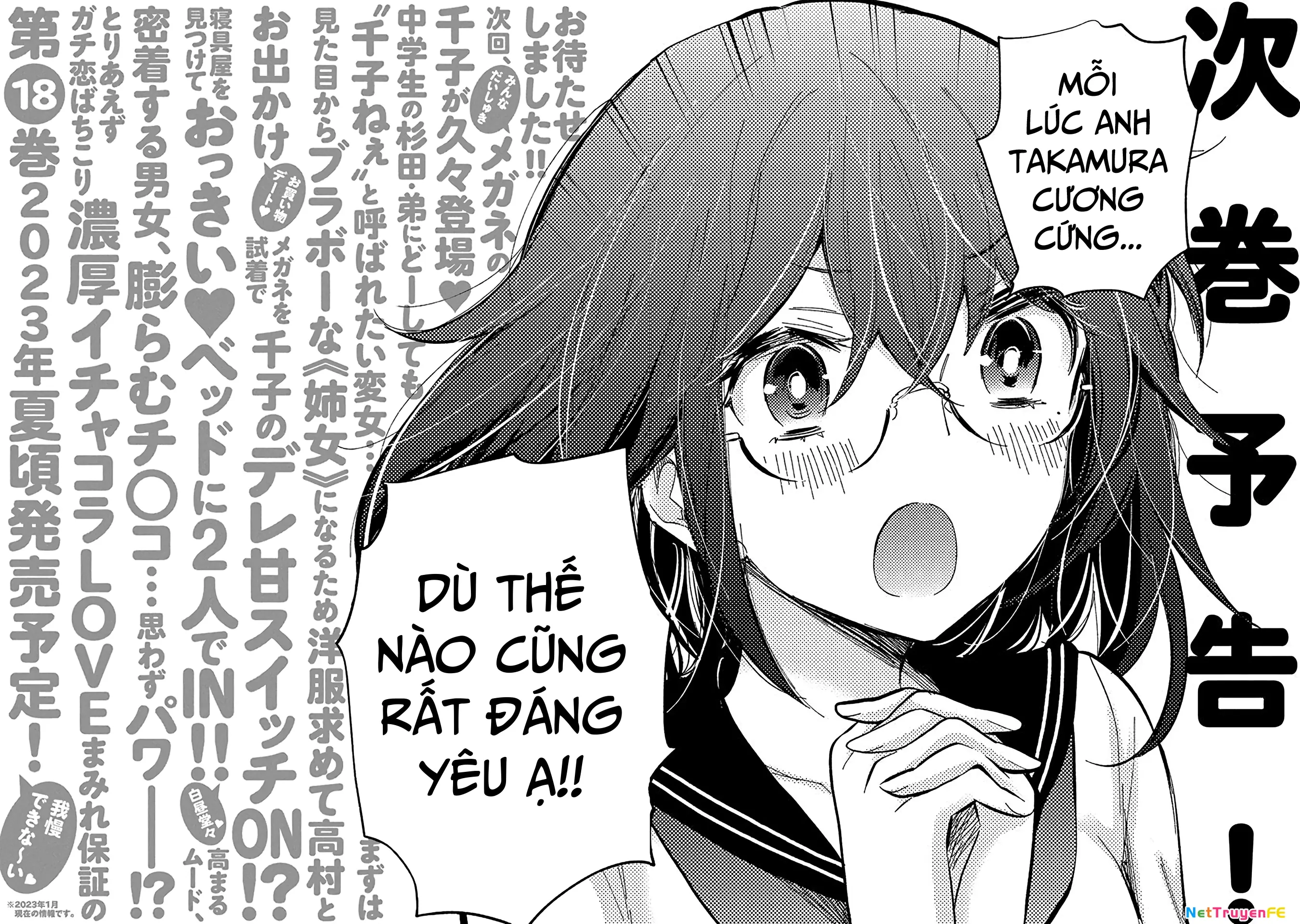 Henjo - Hen Na Joshi Kousei Amaguri Chiko Chapter 112.5 - Trang 13