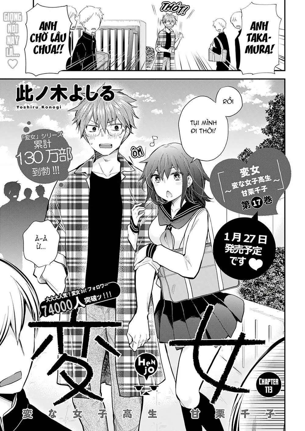 Henjo - Hen Na Joshi Kousei Amaguri Chiko Chapter 113 - Trang 3
