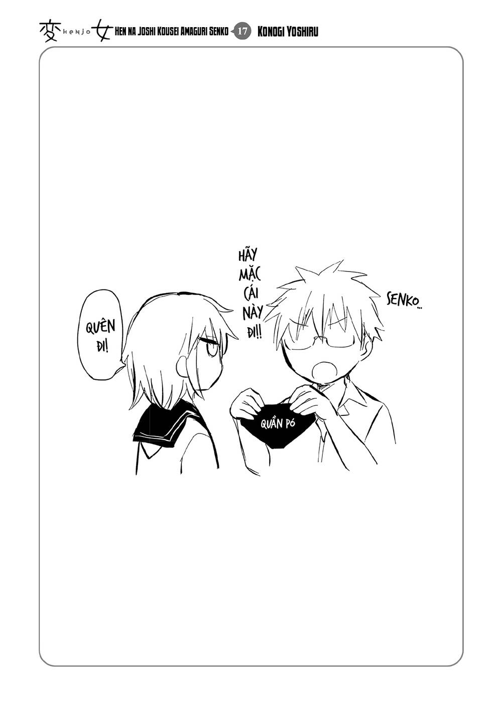 Henjo - Hen Na Joshi Kousei Amaguri Chiko Chapter 114.5 - Trang 15