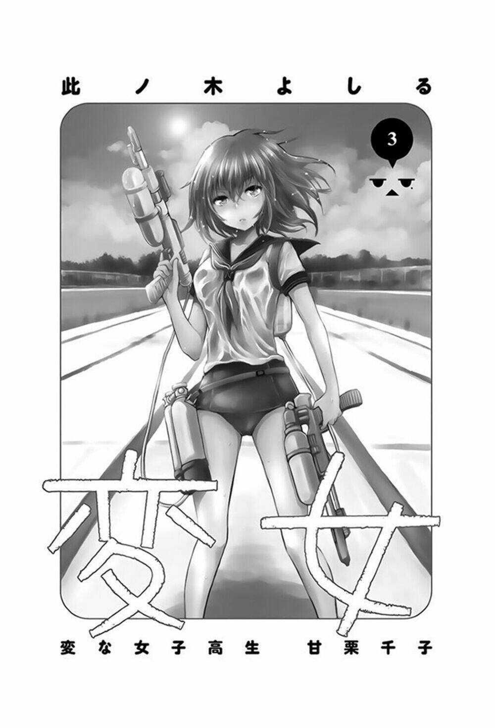 Henjo - Hen Na Joshi Kousei Amaguri Chiko Chapter 12 - Trang 5