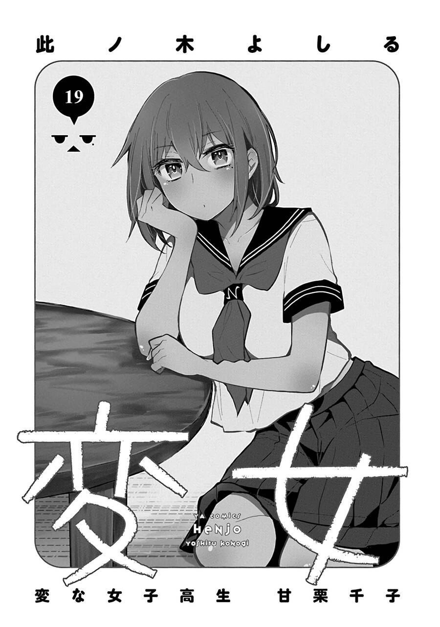 Henjo - Hen Na Joshi Kousei Amaguri Chiko Chapter 126.5 - Trang 5