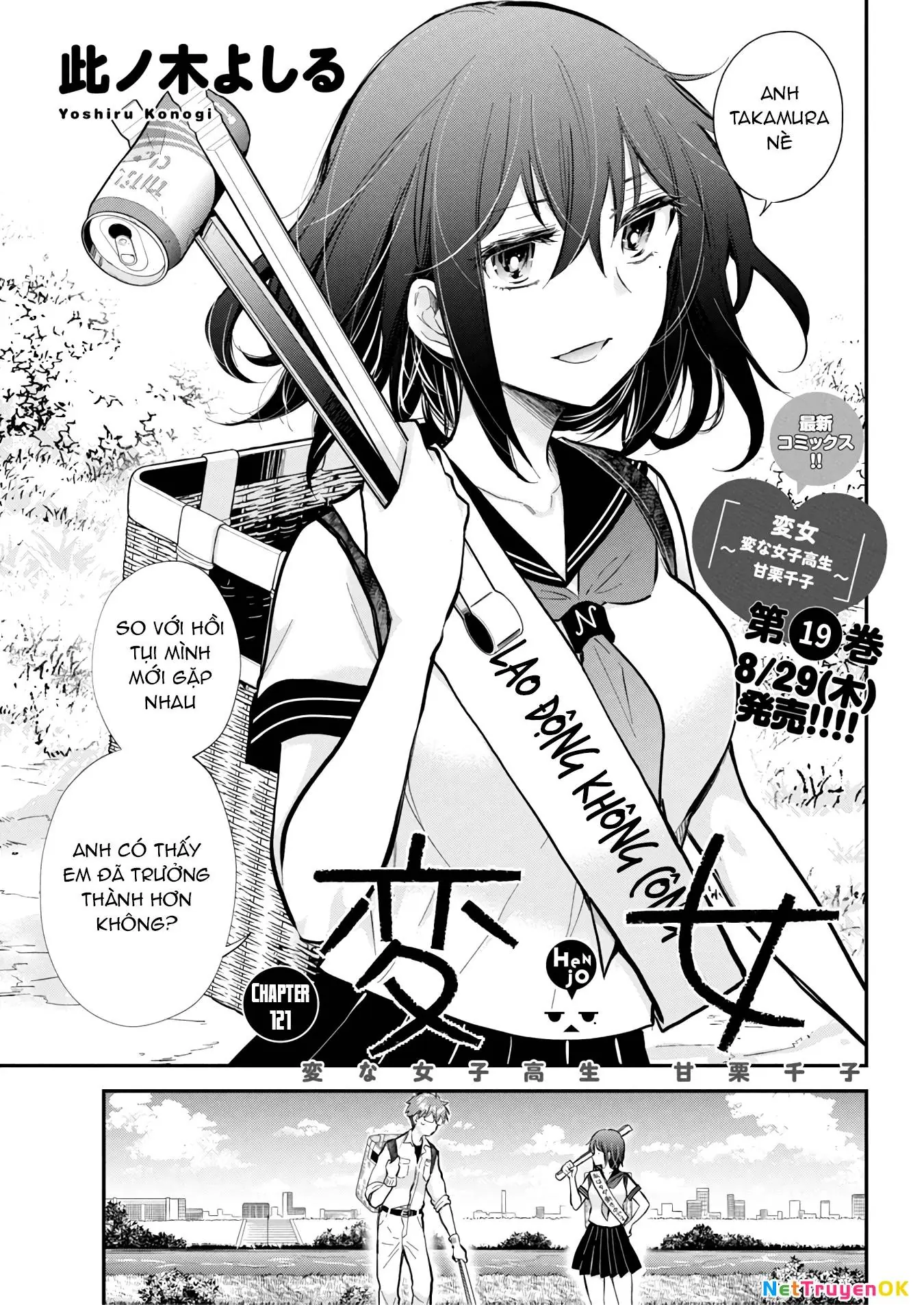 Henjo - Hen Na Joshi Kousei Amaguri Chiko Chapter 126 - Trang 4
