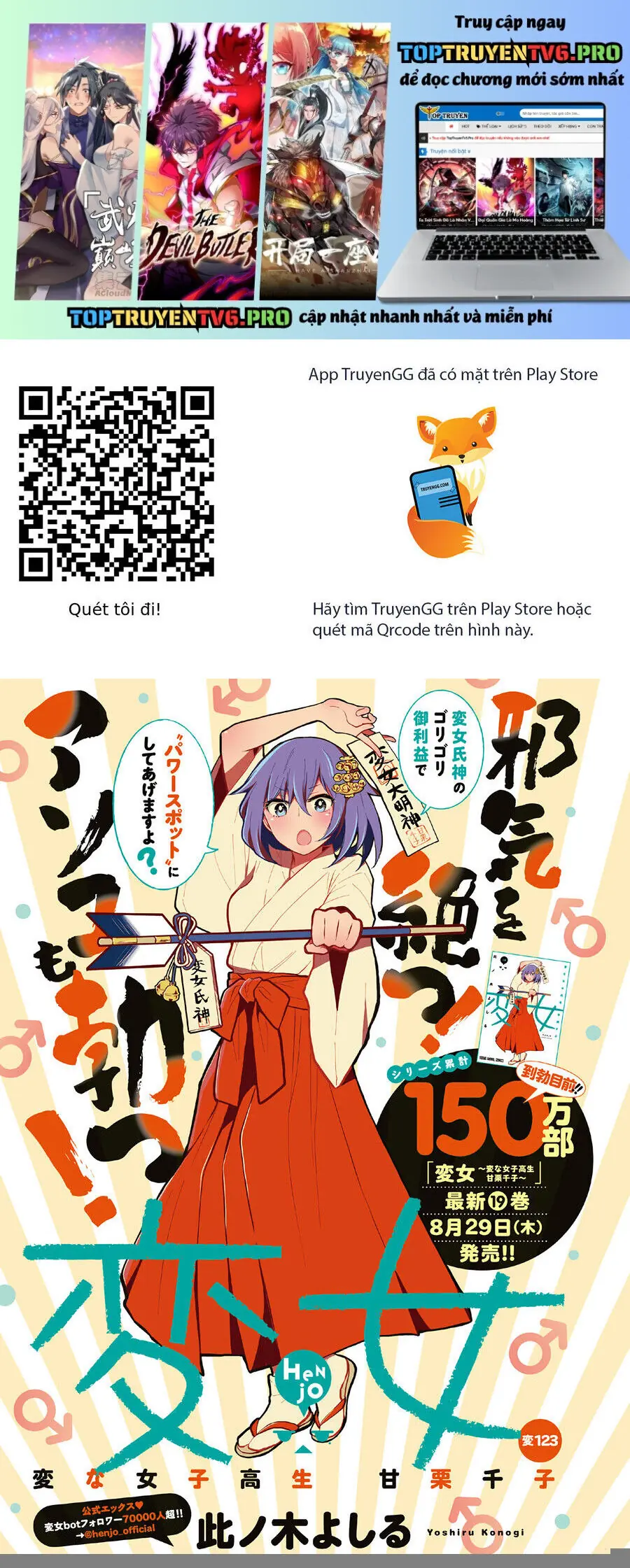 Henjo - Hen Na Joshi Kousei Amaguri Chiko Chapter 128 - Trang 3