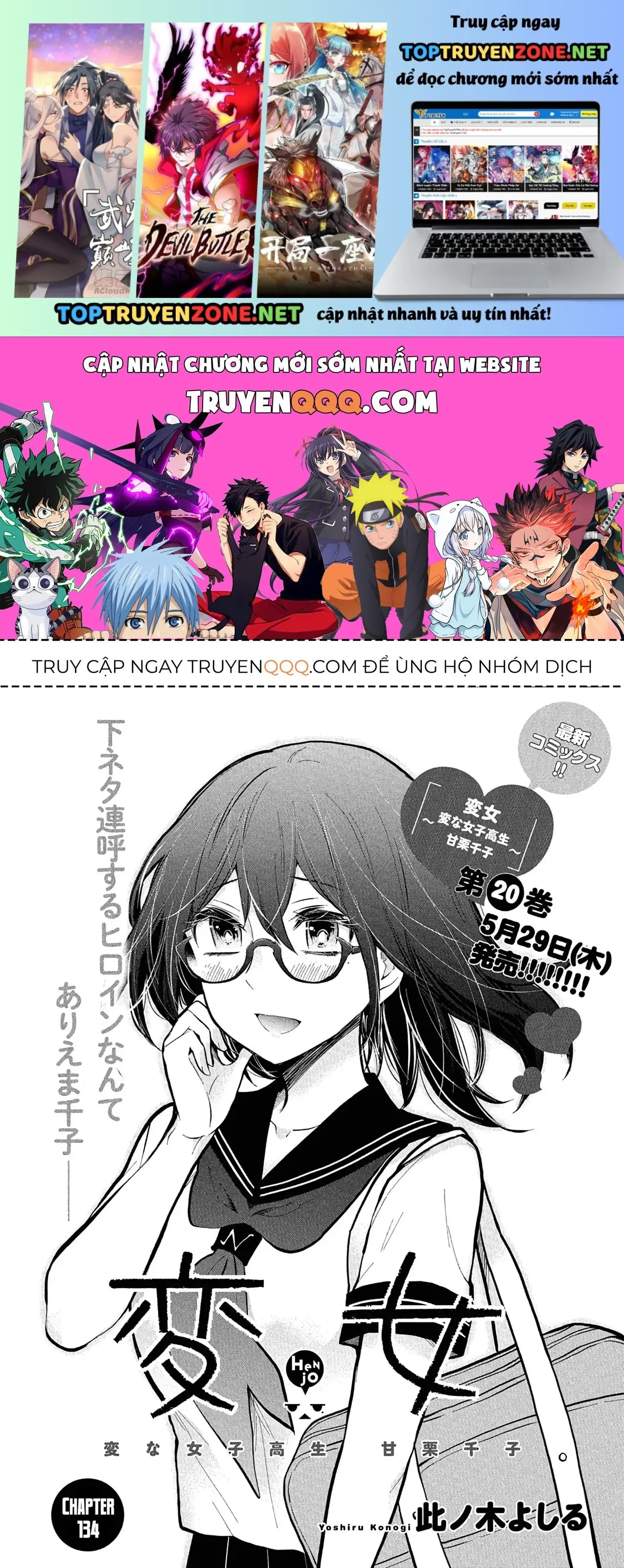 Henjo - Hen Na Joshi Kousei Amaguri Chiko Chapter 134 - Trang 3