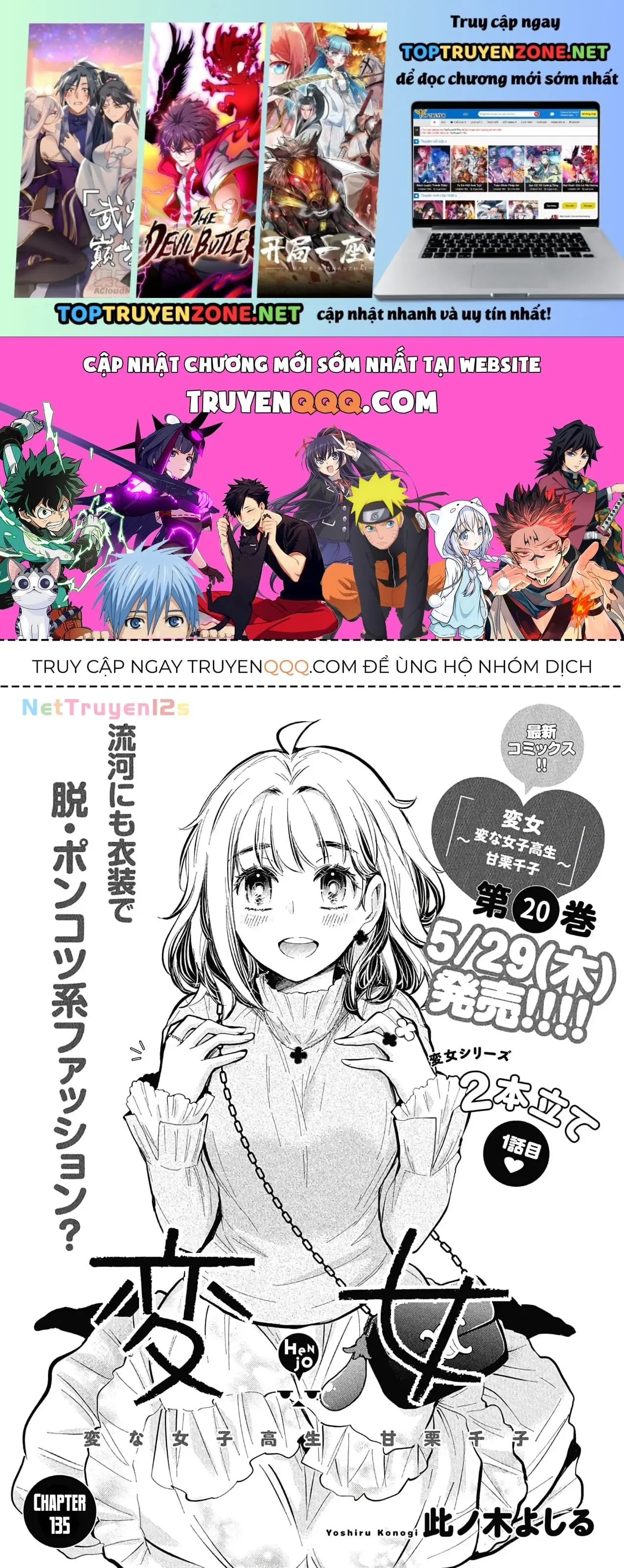 Henjo - Hen Na Joshi Kousei Amaguri Chiko Chapter 135 - Trang 3