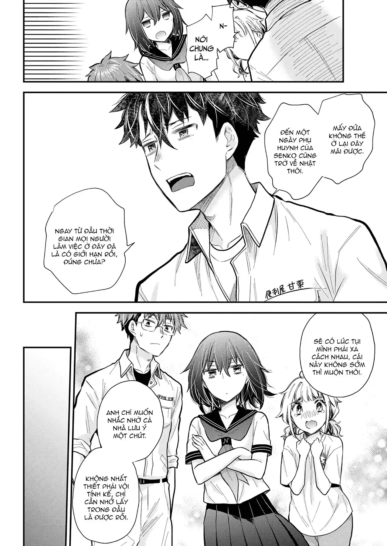 Henjo - Hen Na Joshi Kousei Amaguri Chiko Chapter 138 - Trang 16