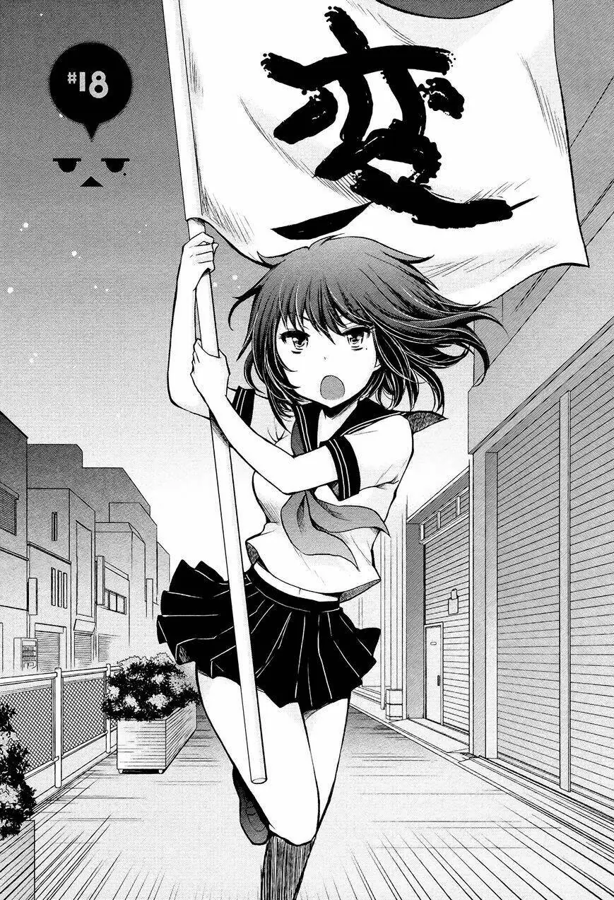 Henjo - Hen Na Joshi Kousei Amaguri Chiko Chapter 18 - Trang 4