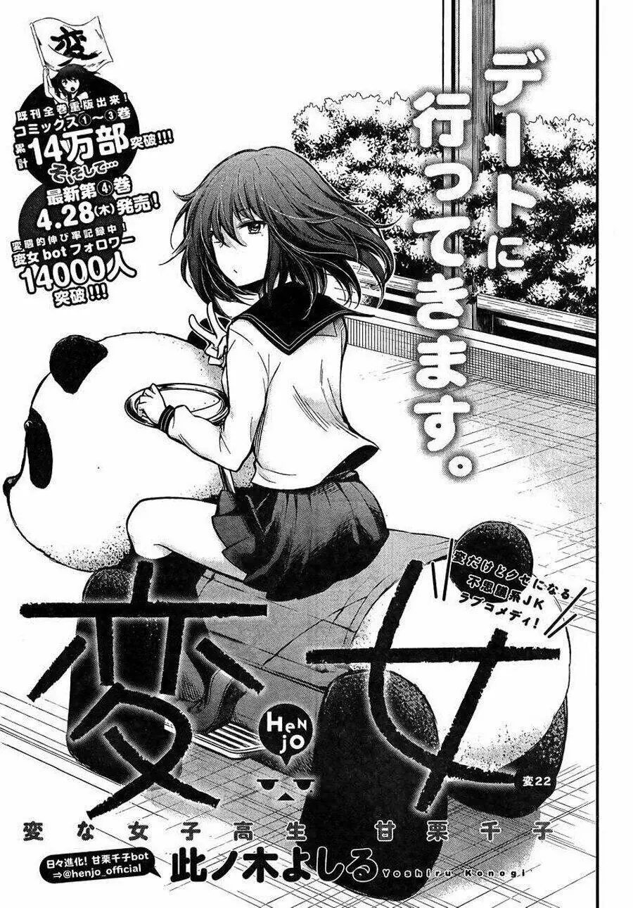 Henjo - Hen Na Joshi Kousei Amaguri Chiko Chapter 27 - Trang 3
