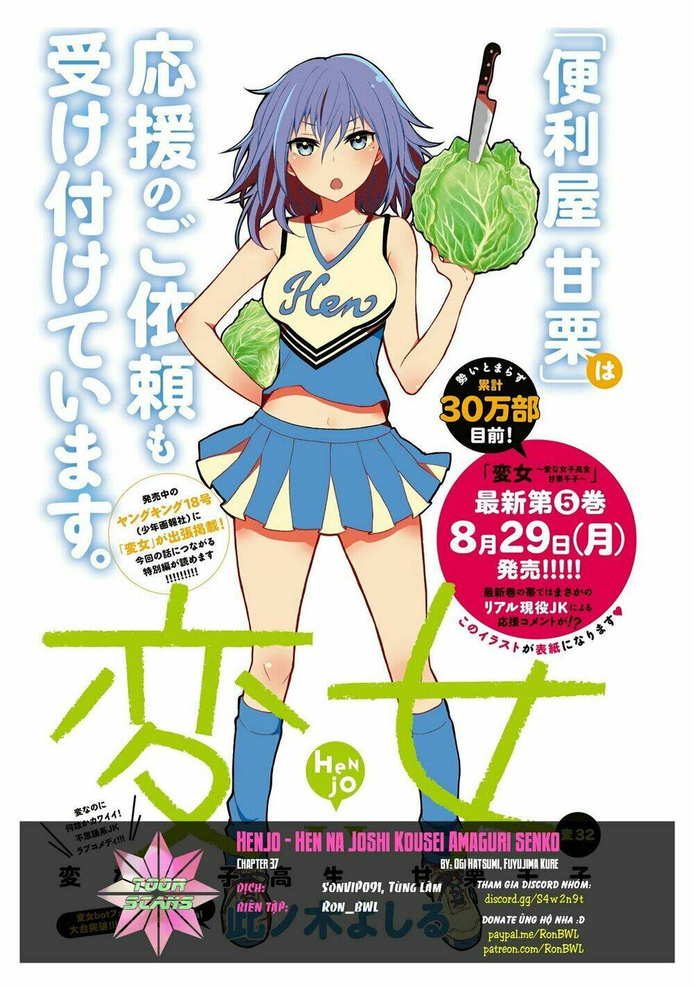 Henjo - Hen Na Joshi Kousei Amaguri Chiko Chapter 37 - Trang 2