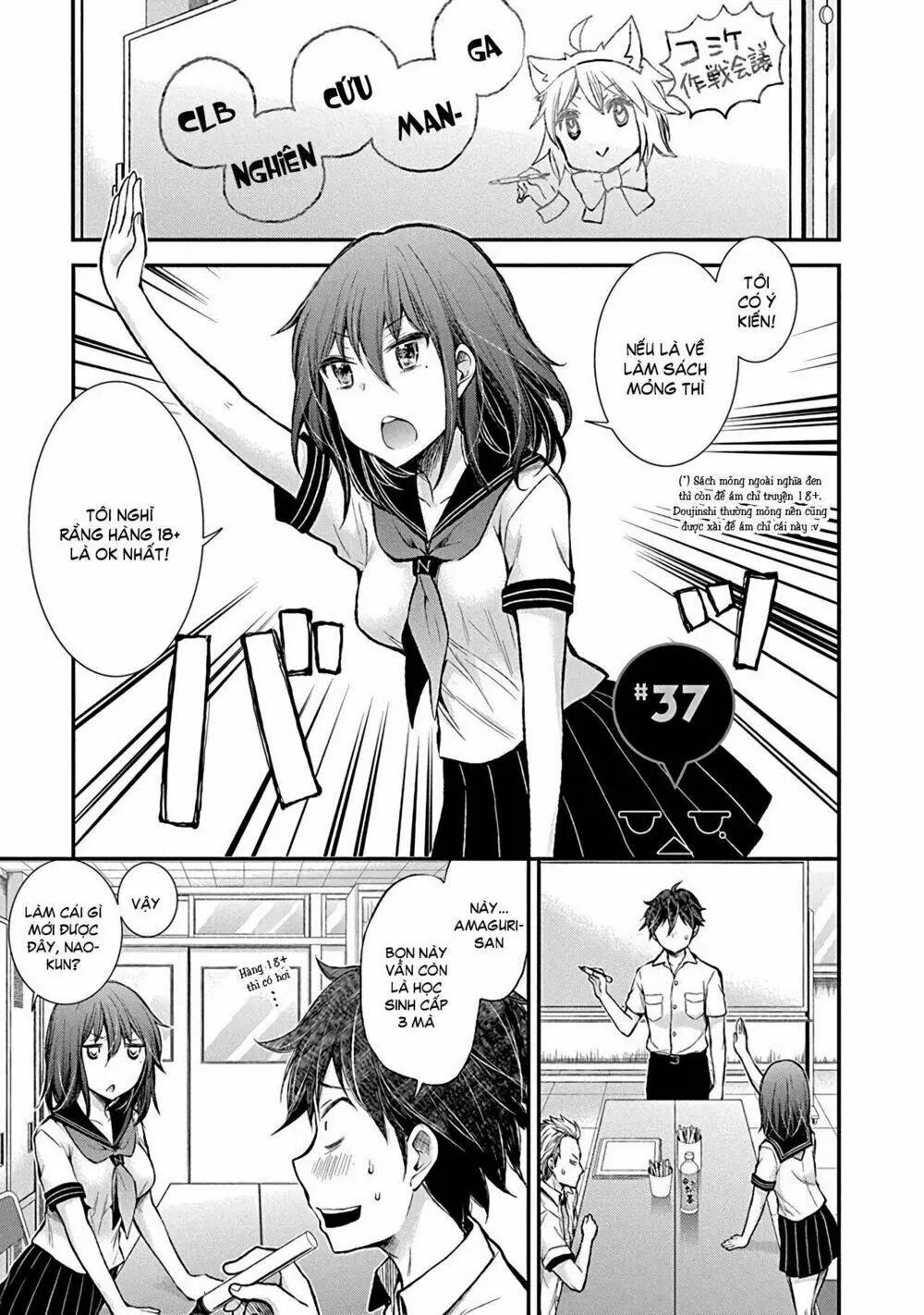 Henjo - Hen Na Joshi Kousei Amaguri Chiko Chapter 37 - Trang 4