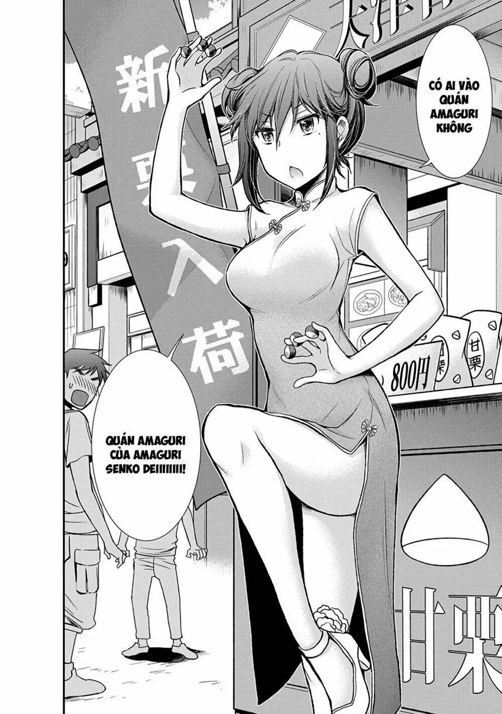 Henjo - Hen Na Joshi Kousei Amaguri Chiko Chapter 39 - Trang 10