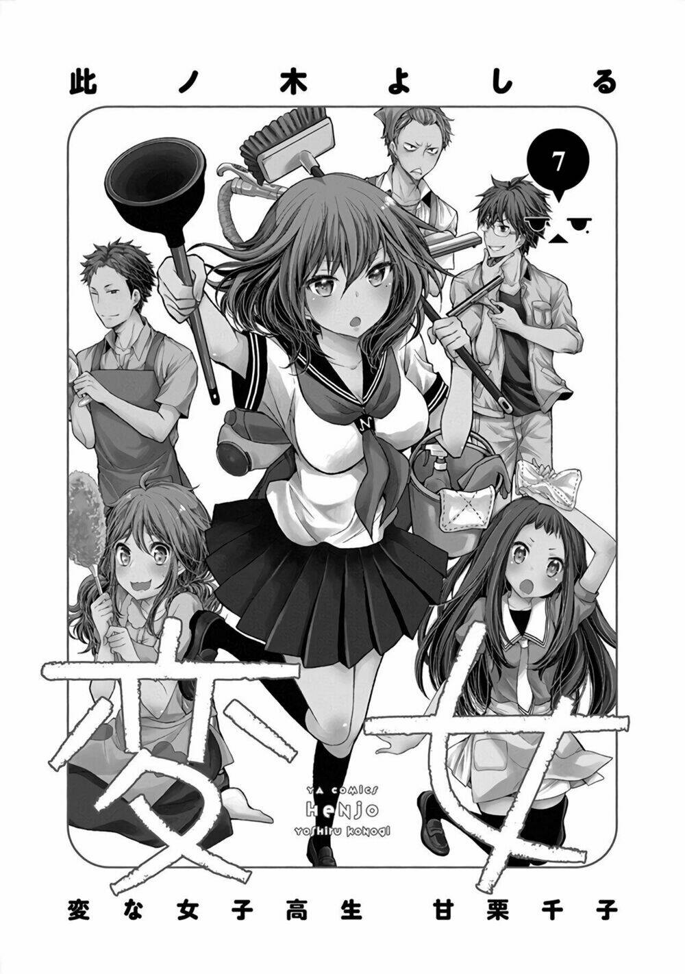 Henjo - Hen Na Joshi Kousei Amaguri Chiko Chapter 39 - Trang 5