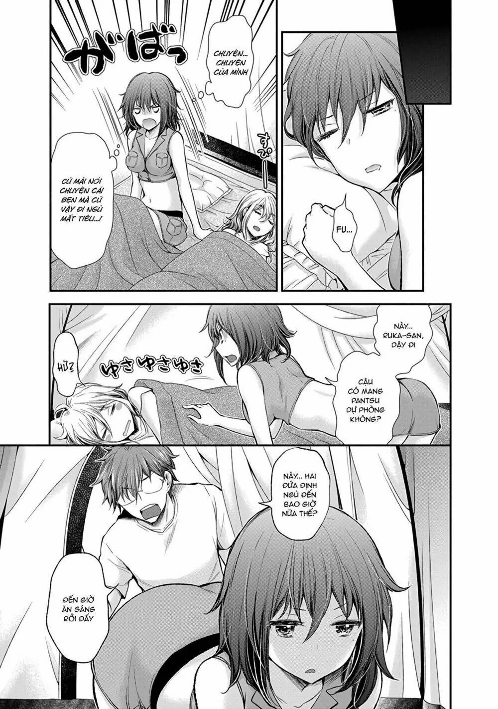 Henjo - Hen Na Joshi Kousei Amaguri Chiko Chapter 44 - Trang 9