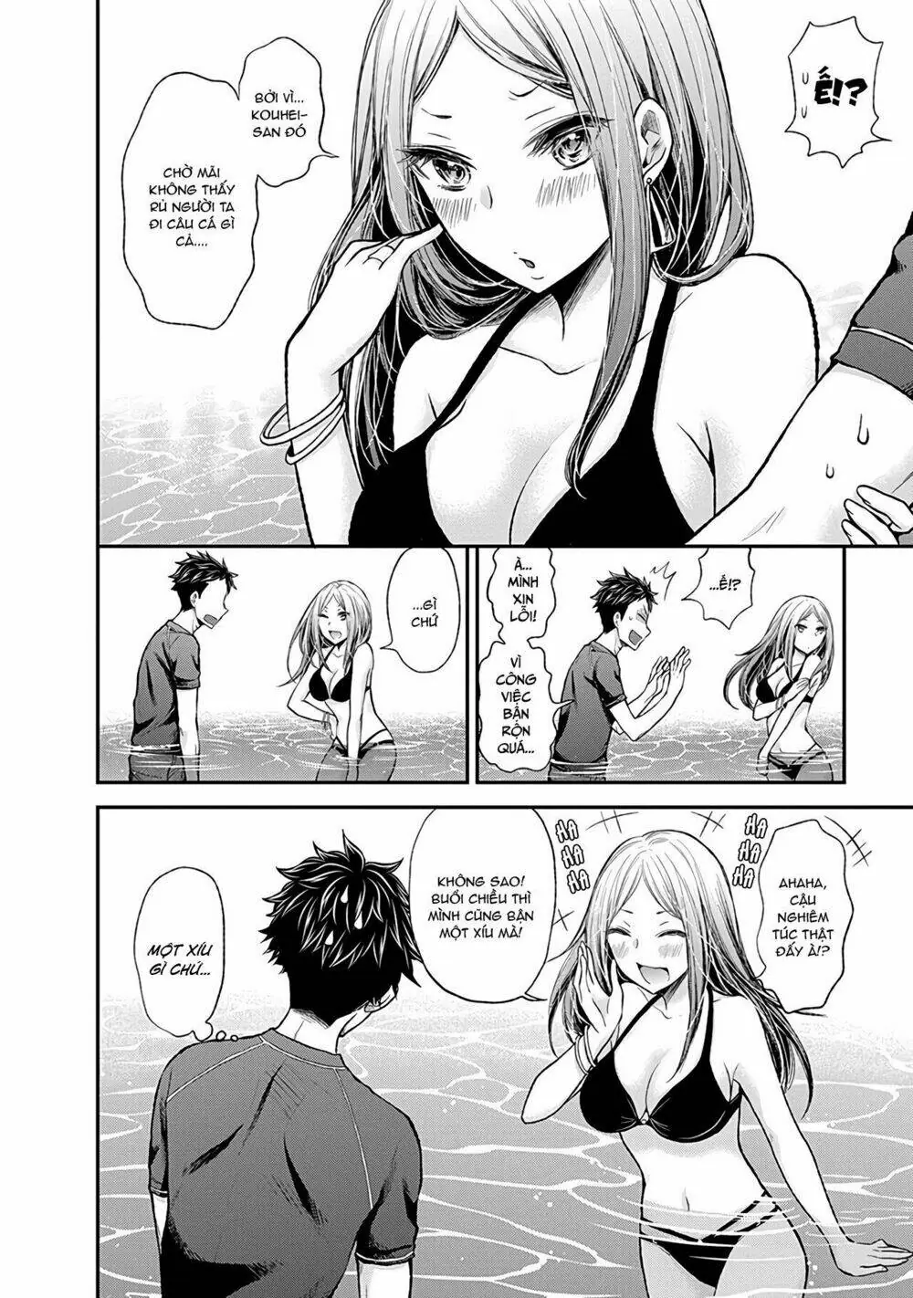 Henjo - Hen Na Joshi Kousei Amaguri Chiko Chapter 53 - Trang 14