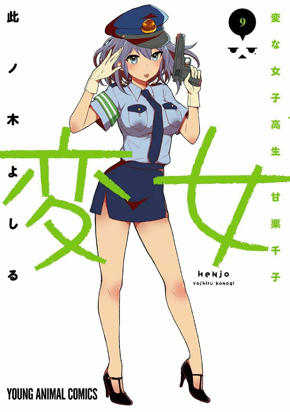 Henjo - Hen Na Joshi Kousei Amaguri Chiko Chapter 53 - Trang 3