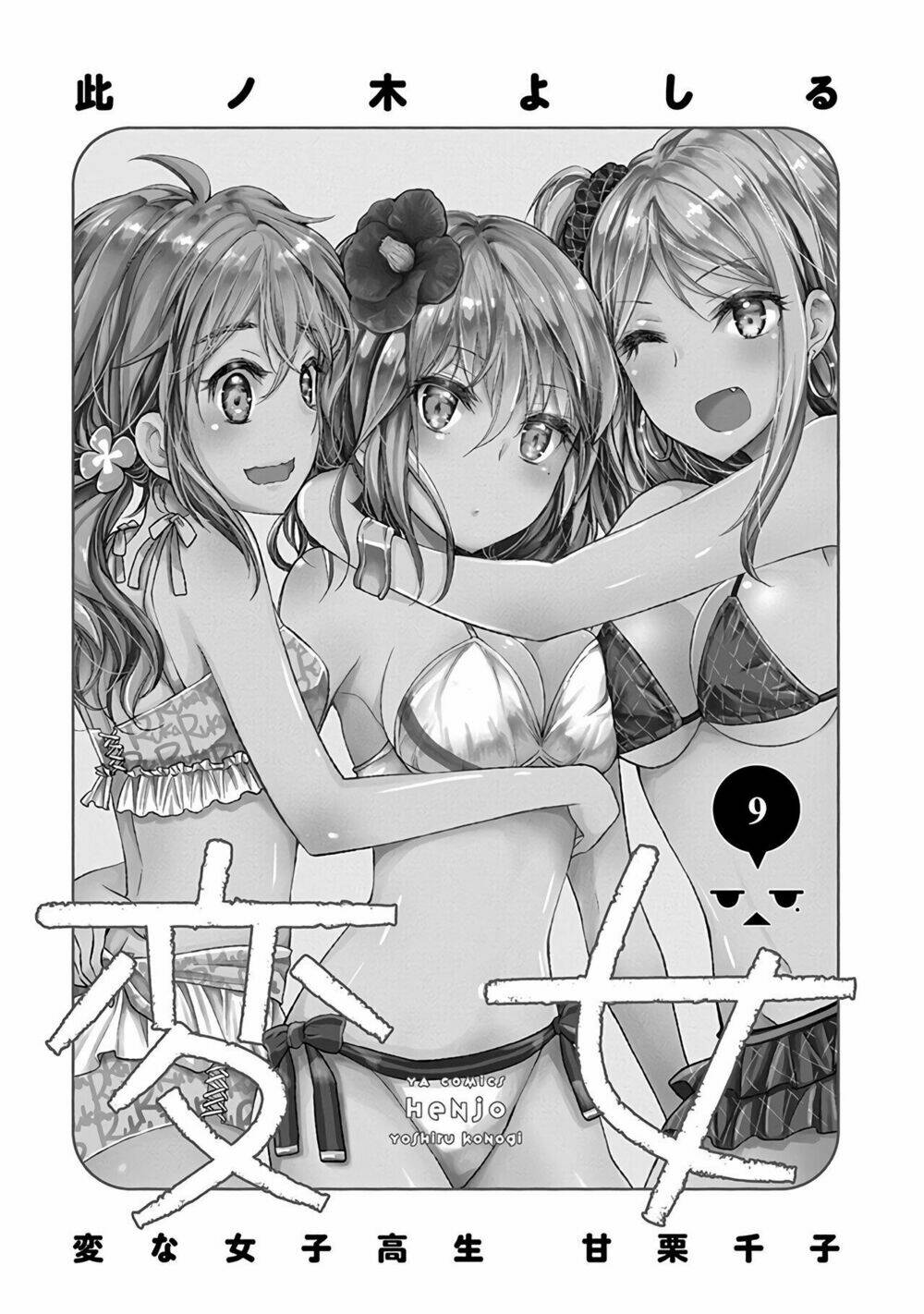 Henjo - Hen Na Joshi Kousei Amaguri Chiko Chapter 53 - Trang 5