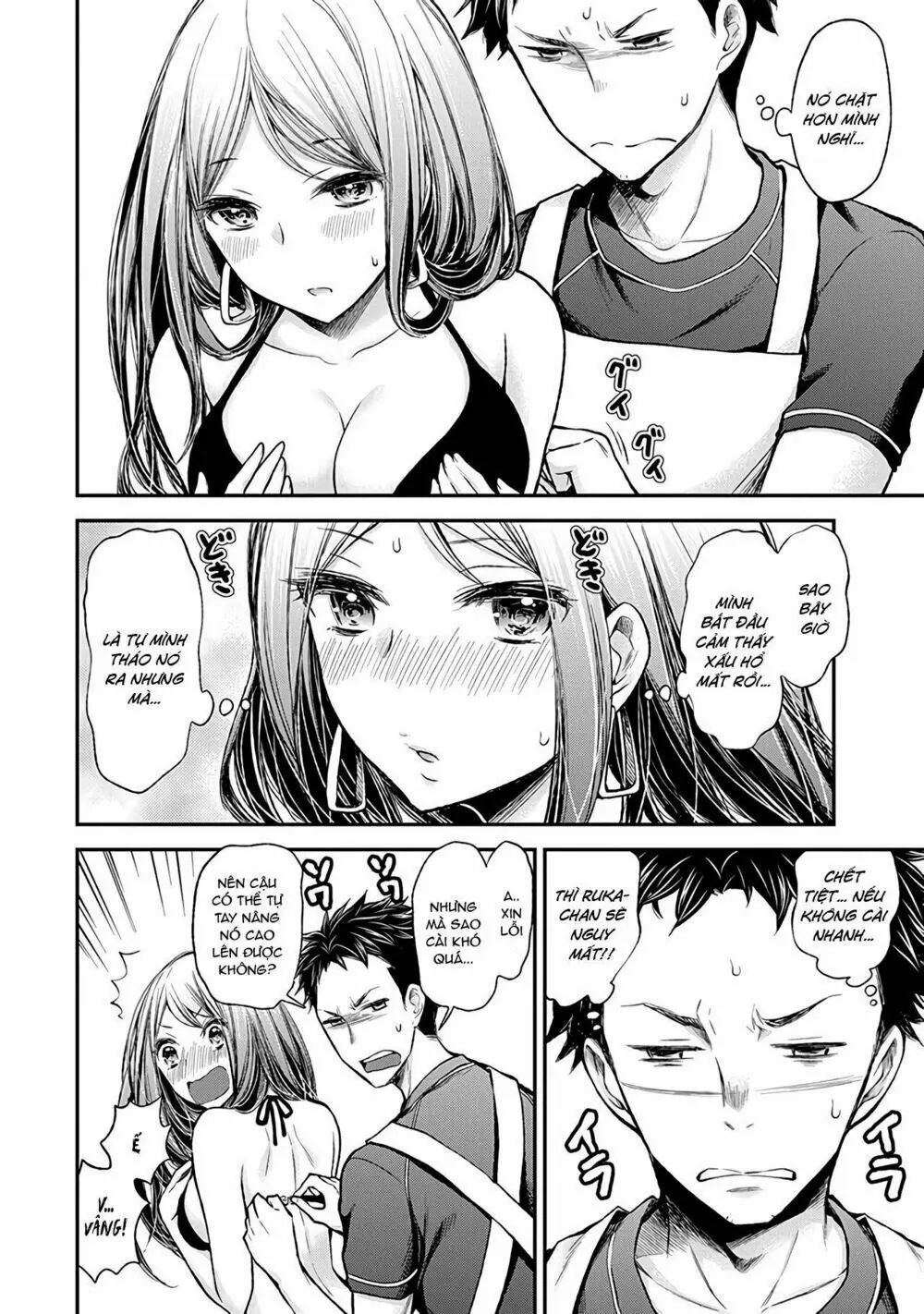 Henjo - Hen Na Joshi Kousei Amaguri Chiko Chapter 54 - Trang 16